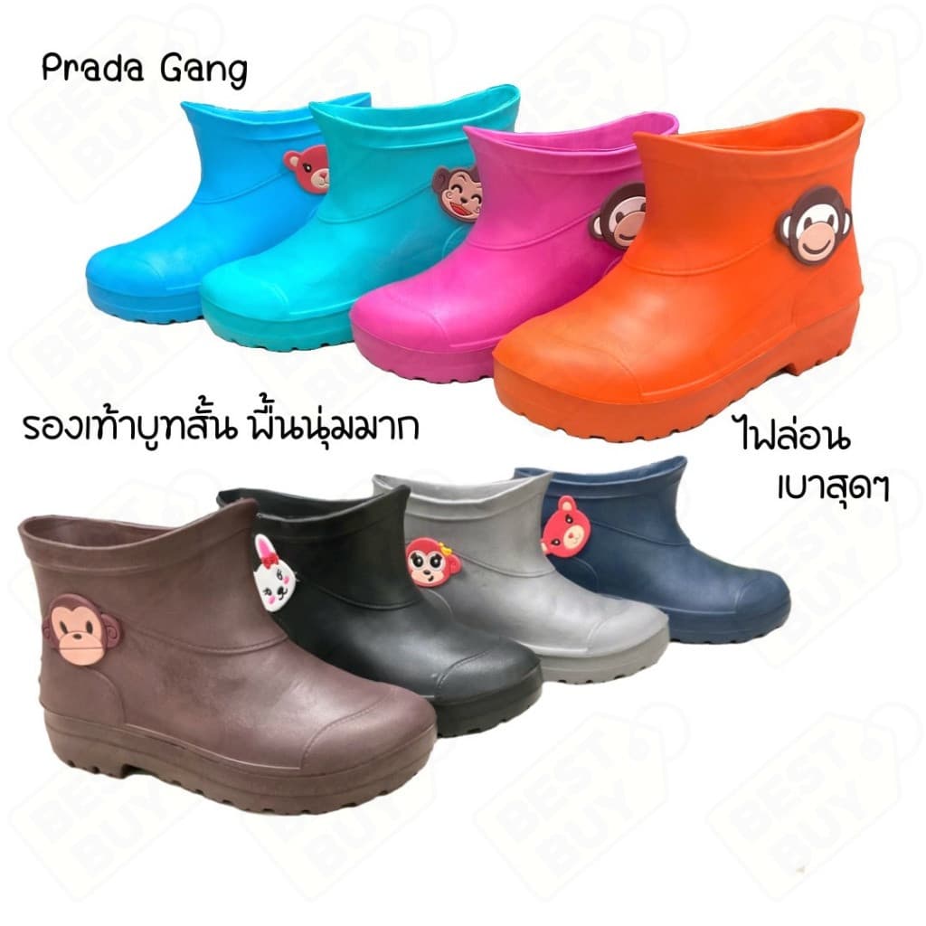 ส่งทันที 2 ชม.Prado Gang รองเท้าบู๊ทข้อสั้น รุ่น 898/891 นุ่มใบสบาย พื้นหนา ไม่ลื่น ไซส์9-11.5 รูปที่ 5