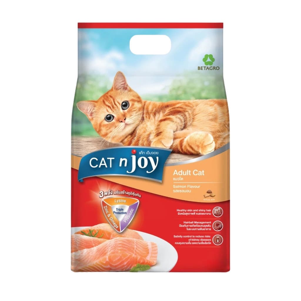 CAT n joy แคทเอ็นจอย อาหารเม็ดสำหรับแมวทุกสายพันธุ์ ครบสูตร รูปที่ 4