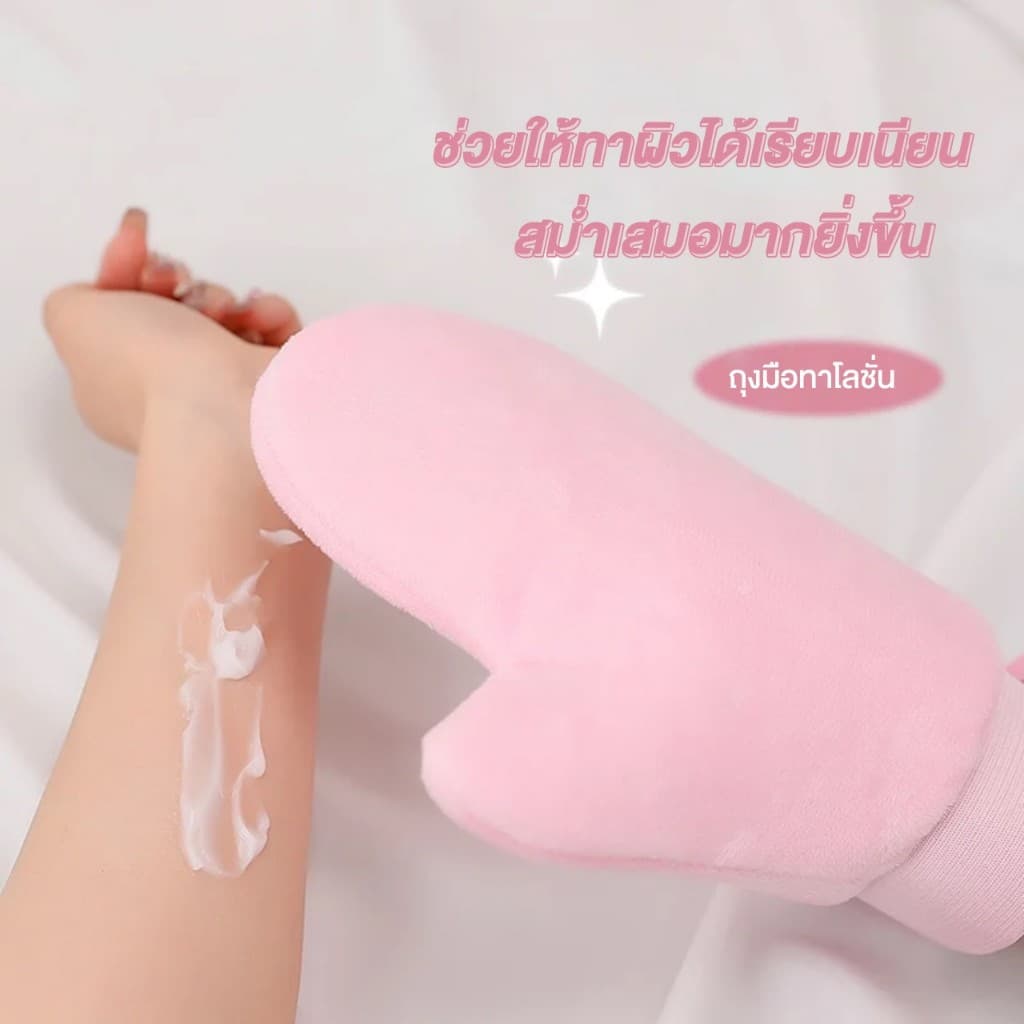 ถุงมือทาครีม ทาโลชั่น ใช้ซ้ำได้ ใช้ทาแทนมือเพื่อให้ผิวได้เรียบเนียน สม่ำเสมอมากยิ่งขึ้น ไม่เลอะมือ รูปที่ 8