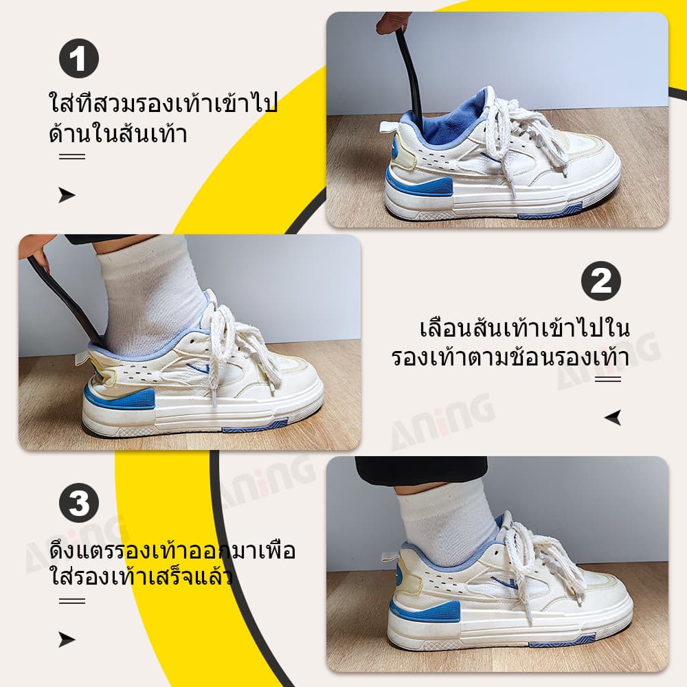 ที่สวมรองเท้าด้ามยาว 24 ซม. ที่สวมรองเท้าพลาสติก ที่สวมรองเท้ารูปช้อน พกพาสะดวก สะดวกในการสวมรองเท้า รูปที่ 8
