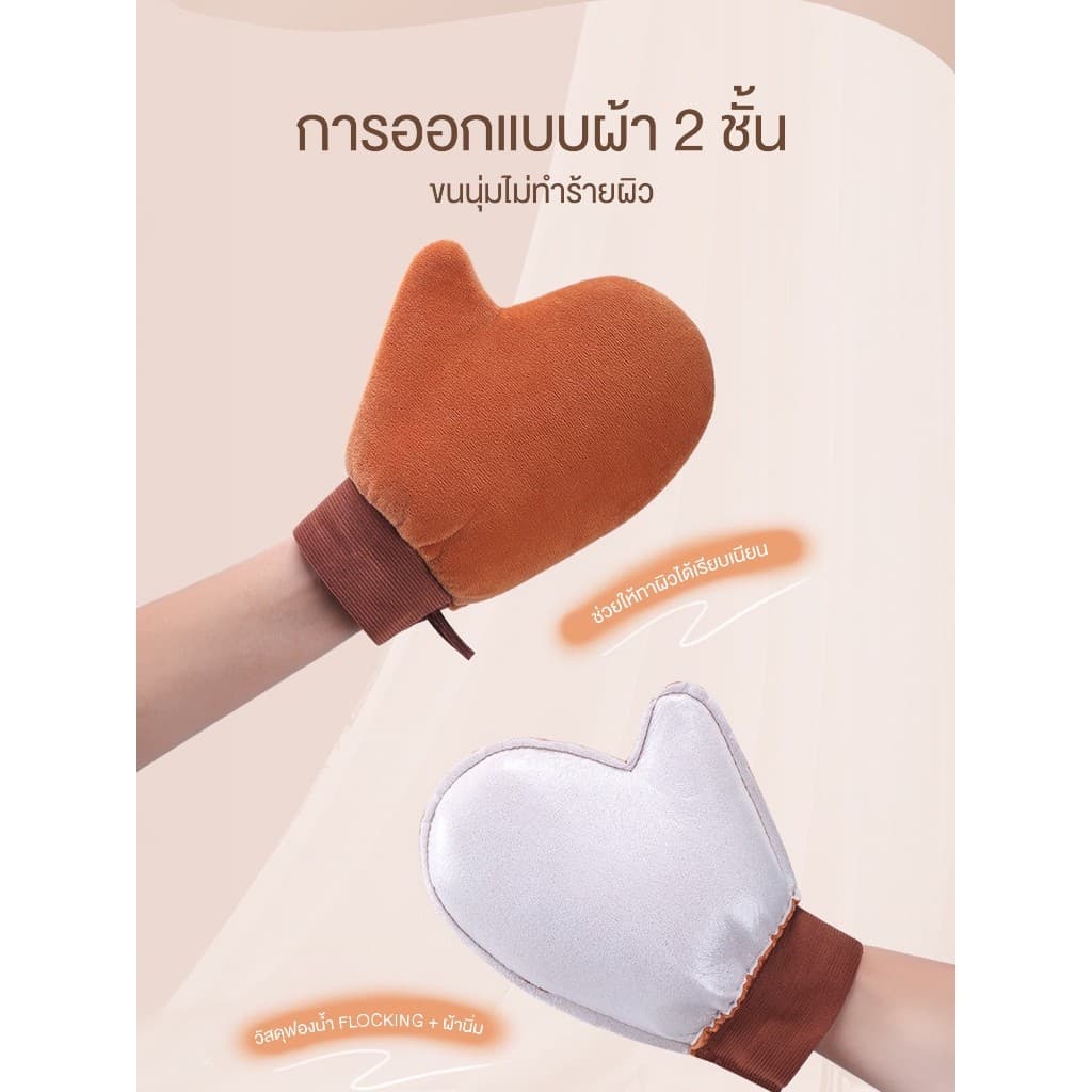 ถุงมือทาครีม ทาโลชั่น ใช้ซ้ำได้ ใช้ทาแทนมือเพื่อให้ผิวได้เรียบเนียน สม่ำเสมอมากยิ่งขึ้น ไม่เลอะมือ รูปที่ 3