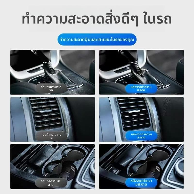 Deliเจลทำความสะอาดเจลดูดฝุ่นอเนกประสงค์ดูดฝุ่นในรถทำความสะอาด ทำความสะอาดคีย์บอร์ด รูปที่ 2