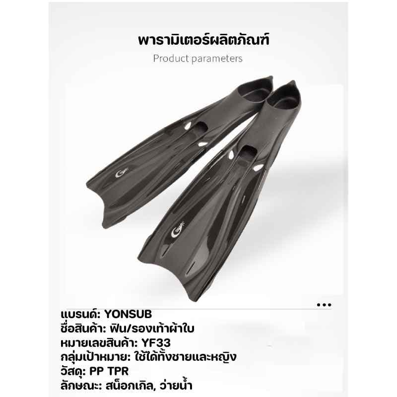 ฟินส์สำหรับการดำน้ำลึกสำหรับผู้ใหญ่ อุปกรณ์ดำน้ำแบบฟรีดายฟ์สำหรับผู้ใหญ่ชายและหญิง รูปที่ 4