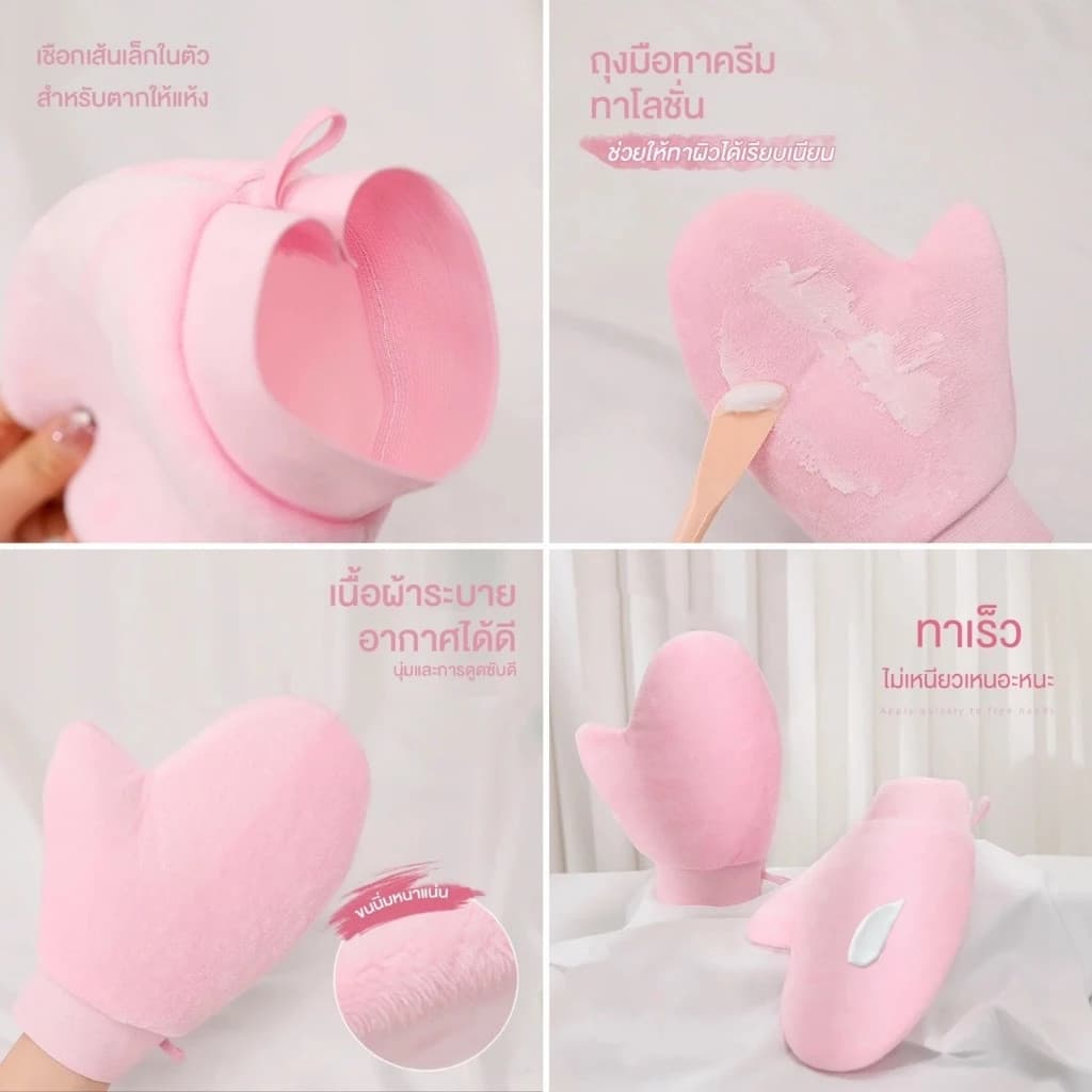 ชั่วโมง ถุงมือทาครีม ทาโลชั่น ใช้ซ้ำได้ ใช้ทาแทนมือเพื่อให้ผิวได้เรียบเนียน สม่ำเสมอมากยิ่งขึ้น ไม่เลอะมือ รูปที่ 5