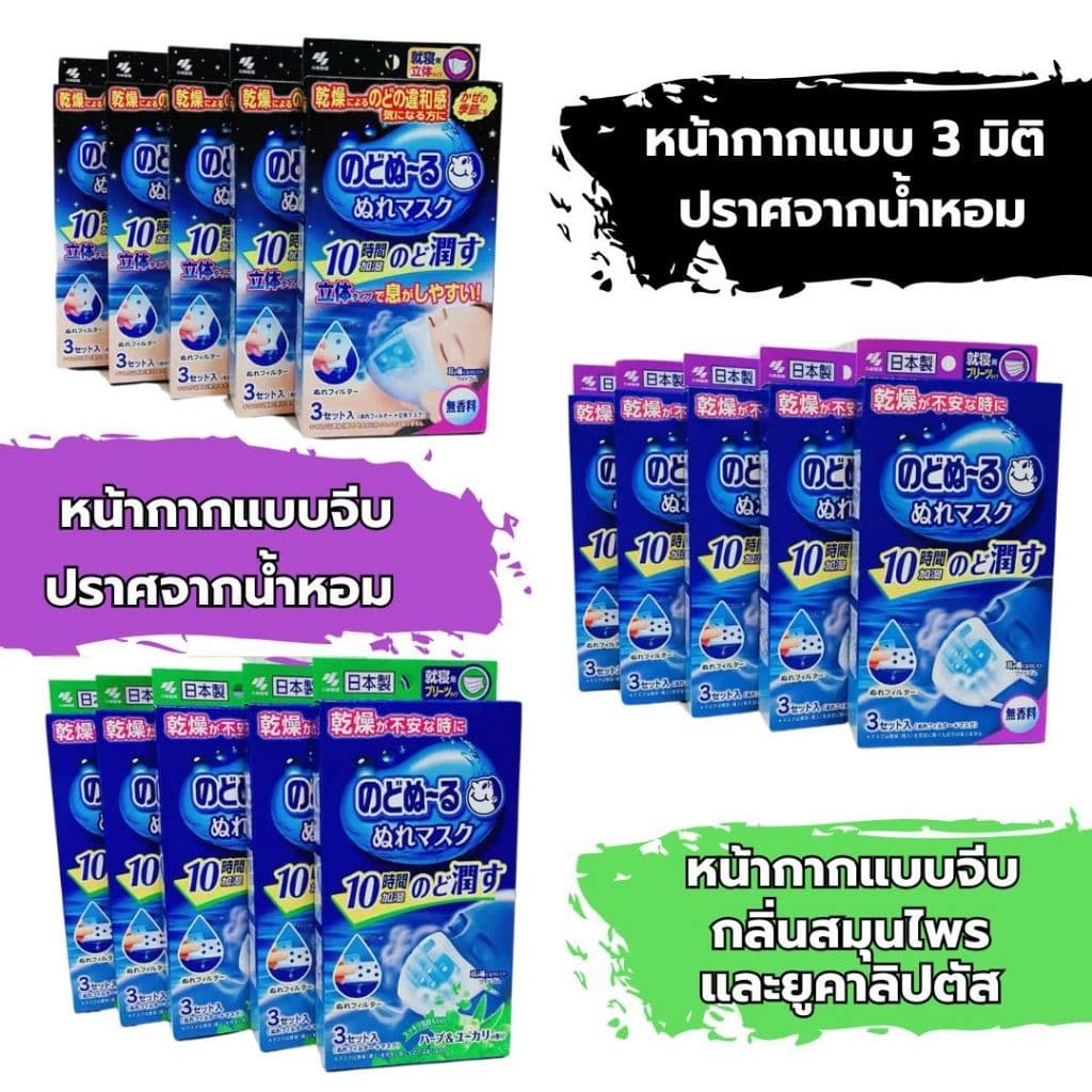 หน้ากากอนามัย pm2.5 Face 3D Mask หน้ากากกันฝุ่น หน้ากากอนามัยญี่ปุ่น แมสก์ล่องหน รูปที่ 8