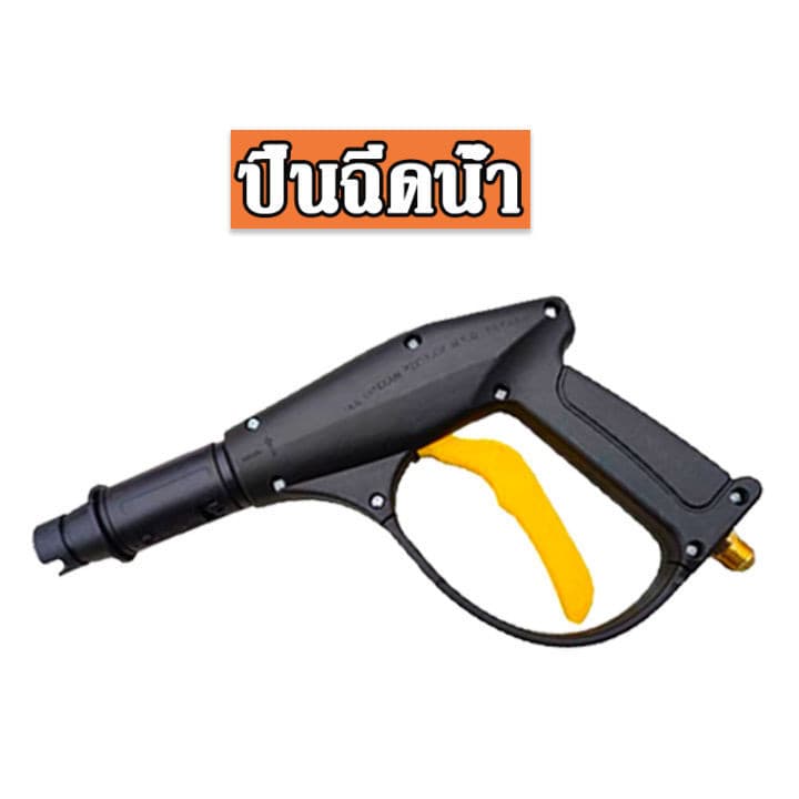 สายปั๊มอัดฉีด สายอัดฉีดไฮโดรลิค สายไฮดรอลิค ยาว8ม. / 10ม. / 15ม. / 20 เมตร สายอัดฉีดน้ำแรงดันสูง รูปที่ 4