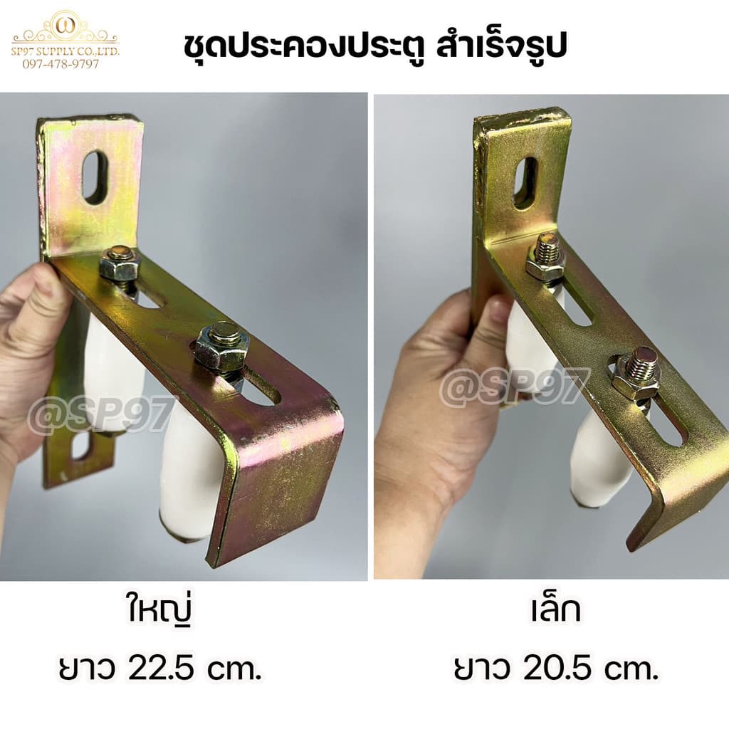 RTS ชุด ล้อประคองสำเร็จรูป ประคองประตู ล้อประคองไนล่อน + โครงเหล็ก ราคา1ชุด รูปที่ 4