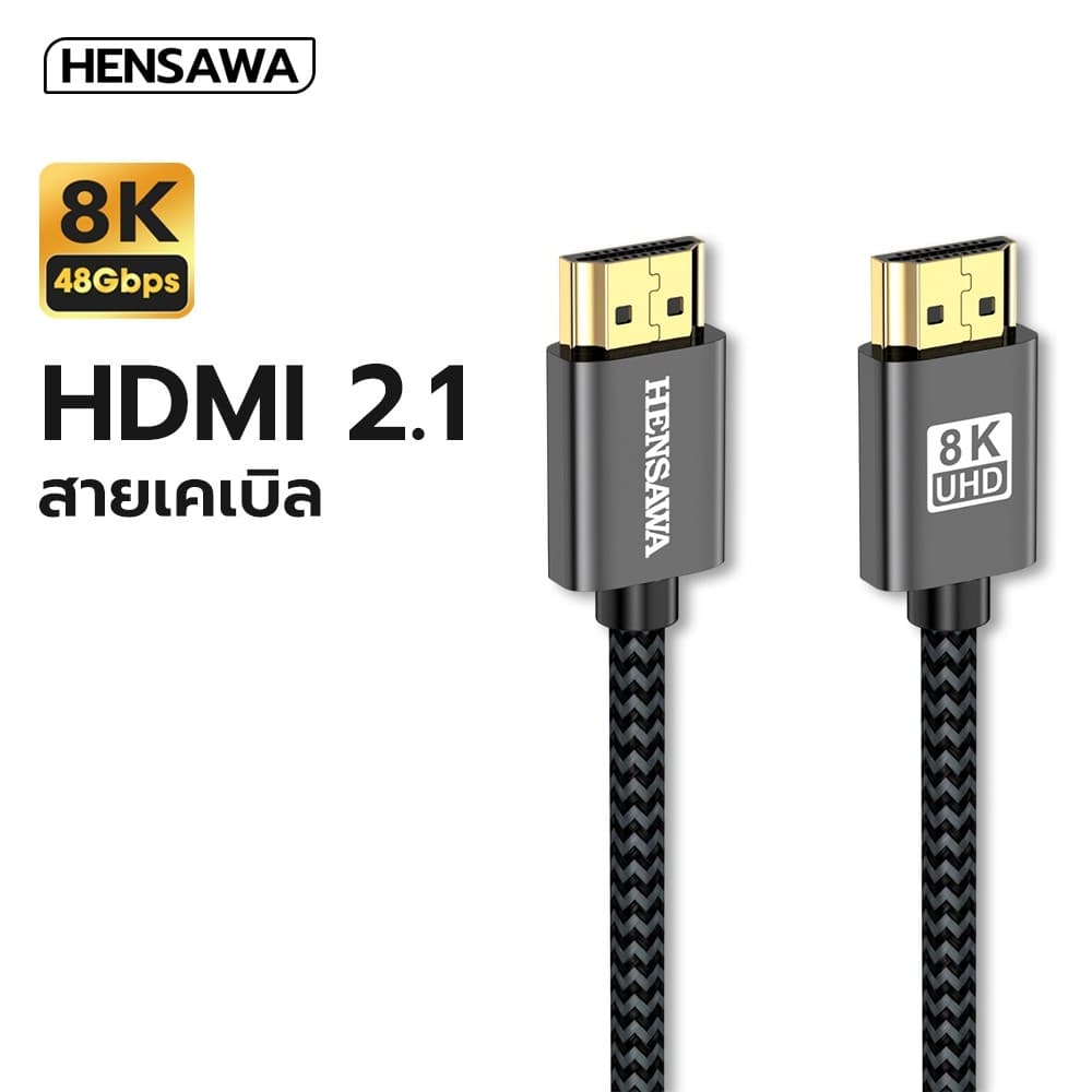 HENSAWA รุ่น VC528-531 สาย HDMI To HDMI 2.1 8K 60HZ 48Gbps ความเร็วสูง สําหรับ PC TV