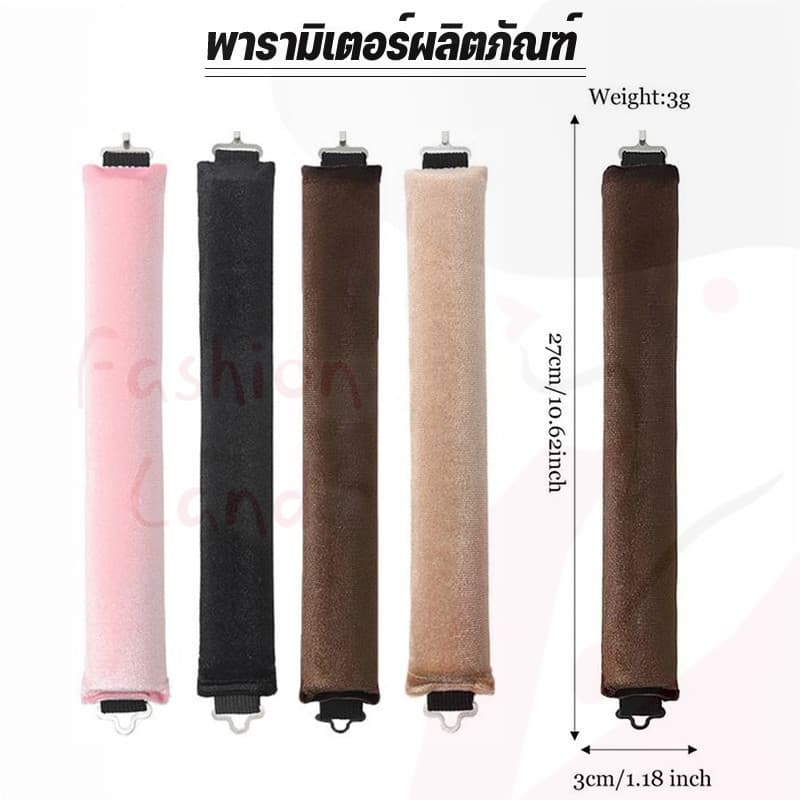 ชุดโรลม้วนผม 1/3 ชิ้น Heatless Curling Rod แถบคาดศีรษะ Lazy Hair Curlers ไม่มีความร้อนผม พร้อมตะขอเครื่องมือจัดแต่งทรงผม รูปที่ 9