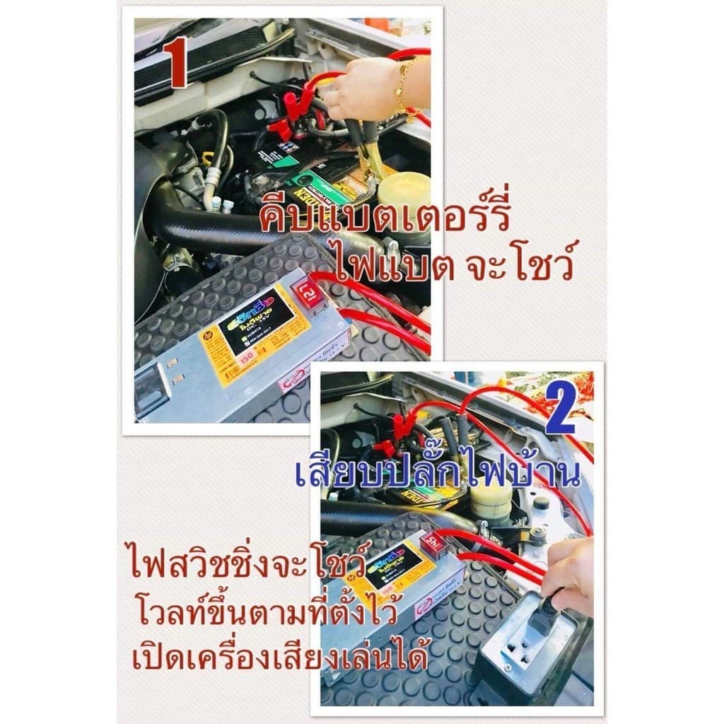 MQQ สวิทชิ่ง 180 แอมป์ โมดิฟาย สำหรับเครื่องเสียงรถยนต์ สวิทชิ่งโม 12V/130A​ 190A 220A 300A 400A รูปที่ 4