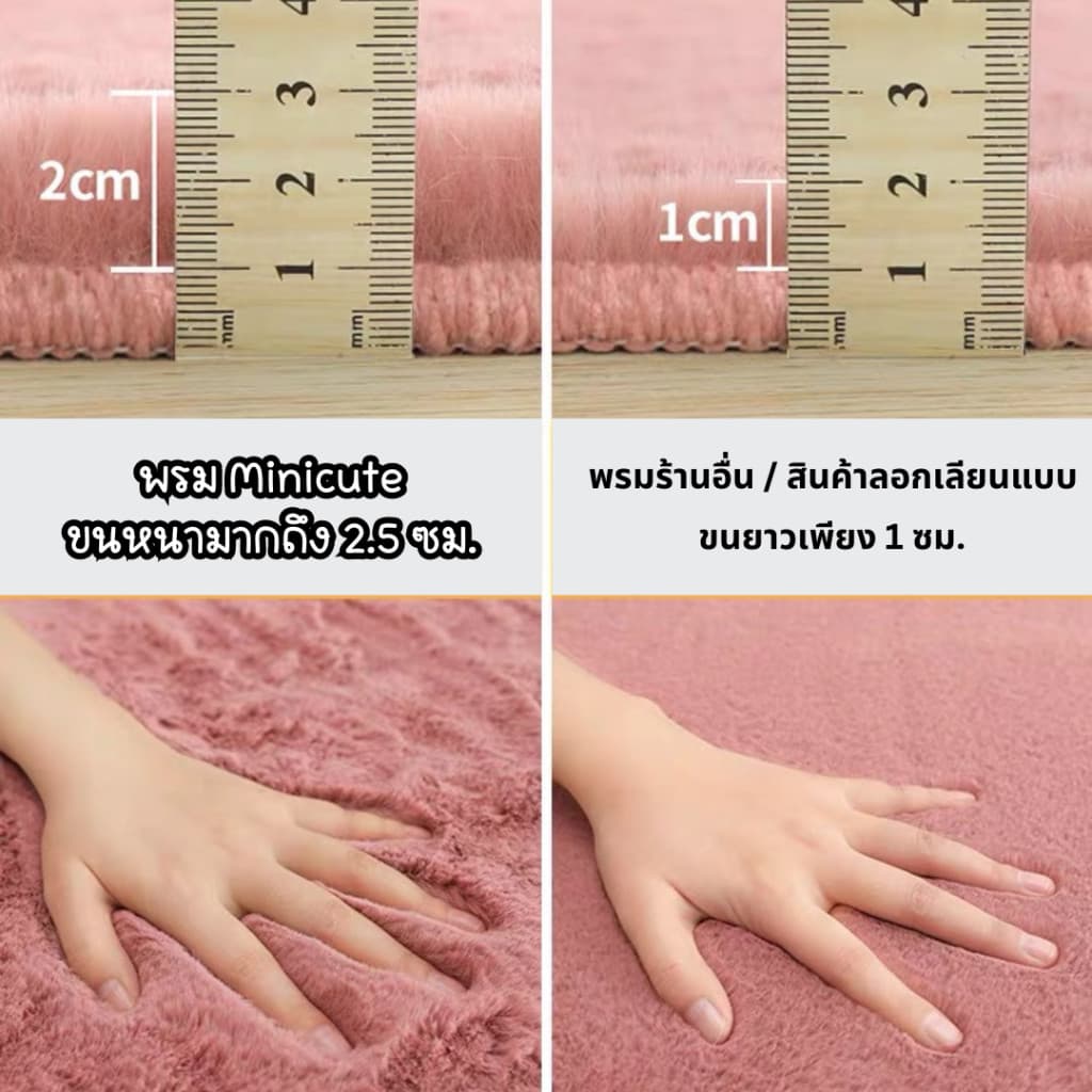 videoลด30% พรมขนกระต่ายเทียม พรม พรมปูพื้น พรมห้องนั่งเล่น พรมห้องนอน พรมขนยาว หลายสี หลายขนาด !!!! รูปที่ 6