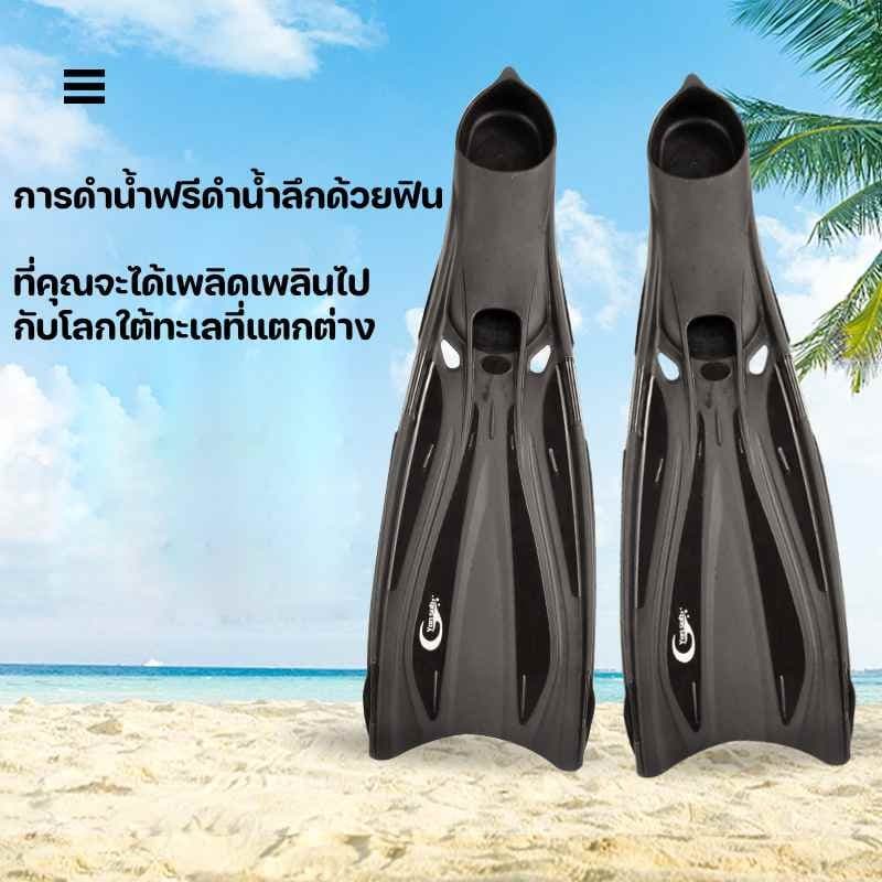 ฟินส์สำหรับการดำน้ำลึกสำหรับผู้ใหญ่ อุปกรณ์ดำน้ำแบบฟรีดายฟ์สำหรับผู้ใหญ่ชายและหญิง รูปที่ 3