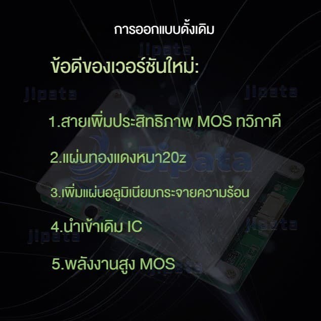 บอร์ดป้องกันเครื่องชาร์จแบตเตอรี่ลิเธียม BMS 4S 12V 100A พร้อมบอร์ดป้องกัน PCB สมดุลแบตเตอรี่/เพิ่มประสิทธิภาพ รูปที่ 2