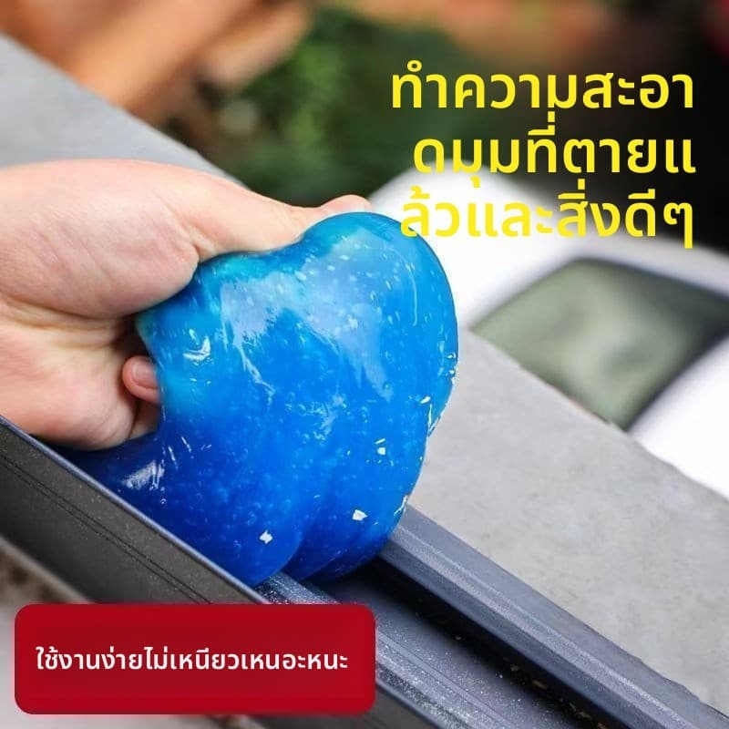 Deliเจลทำความสะอาดเจลดูดฝุ่นอเนกประสงค์ดูดฝุ่นในรถทำความสะอาด ทำความสะอาดคีย์บอร์ด รูปที่ 6