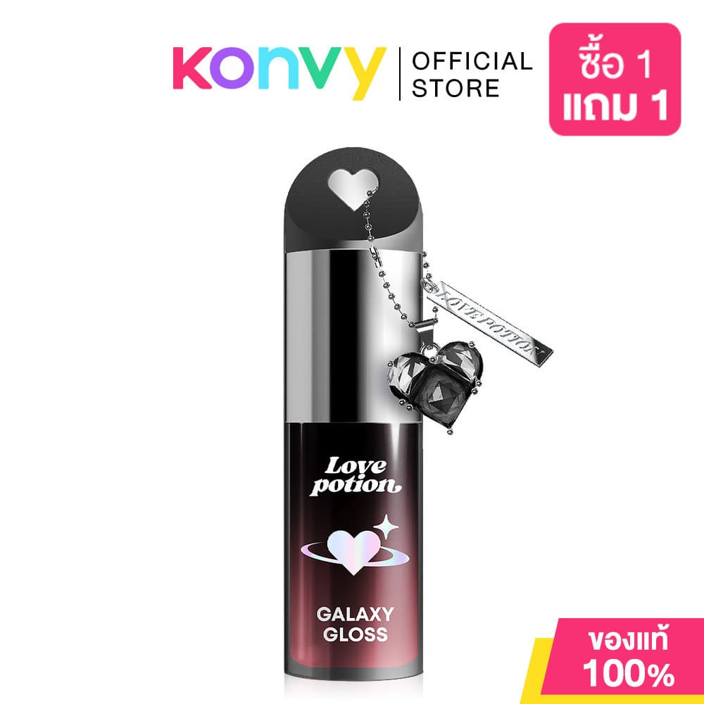 LOVE POTION Galaxy Gloss Lip Oil 3g เลิฟโพชั่น ลิปออยล์กลอสฉ่ำวาวดุจกระจก รูปที่ 3