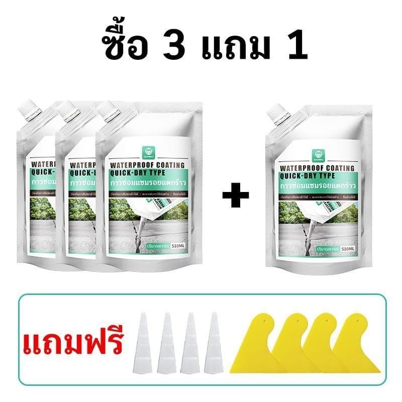 ซื้อ 3 แถม 1 ซีลแลนท์ซ่อมกันน้ำรอยแตกคอนกรีต, 510g สำหรับ รอยแตกร้าวบนพื้นและกลางแจ้ง, กาวซ่อมแซมช่องว่าง อิฐและกระเบือง รูปที่ 9