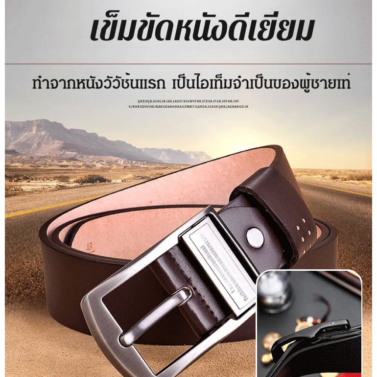 TH ขายร้อน เข็มขัดหนังวัวชั้นแรกของผู้ชาย/เข็มขัดหนังวัวแท้ หัวเข็มขัดลําลอง สไตล์นักธุรกิจ สําหรับผู้ชาย เข็มขัดหนัง เทรนด์แฟชั่น วัสดุจริง รูปที่ 8