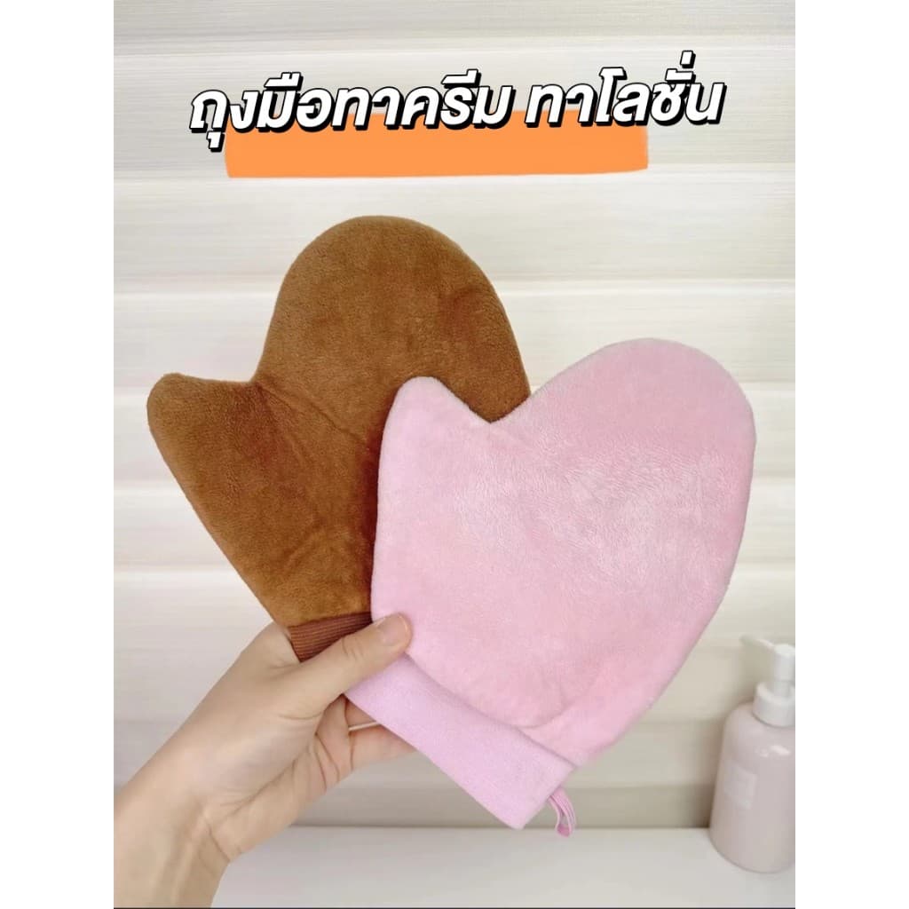 ถุงมือทาครีม ทาโลชั่น ใช้ซ้ำได้ ใช้ทาแทนมือเพื่อให้ผิวได้เรียบเนียน สม่ำเสมอมากยิ่งขึ้น ไม่เลอะมือ รูปที่ 2