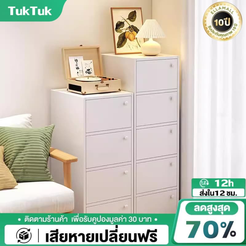 TTM ตู้เก็บของ ทำจากไม้ มีแผงประตู 90/120CM อเนกประสงค์ ความจุขนาดใหญ่ ชั้นวางหนังสือ รูปที่ 1
