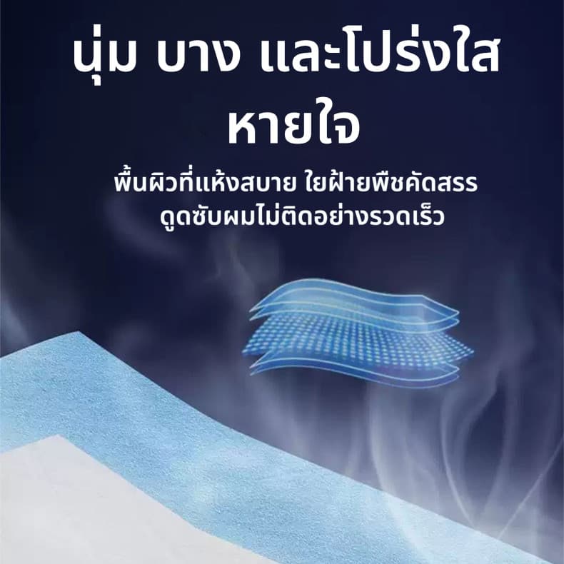 SKSISOPGO แผ่นรองฉี่สุนัข แผ่นรองฉี่แมว แผ่นรองซับ ช่วยฝึกขับถ่าย ซึมซับได้ดี 200PCSต่อต้านแบคทีเรีย รูปที่ 5