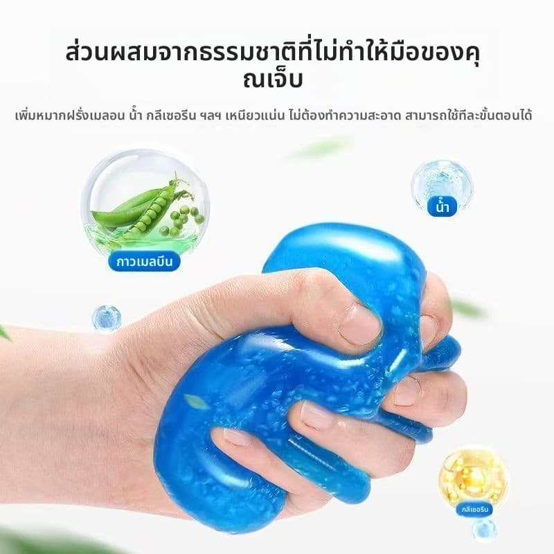 Deliเจลทำความสะอาดเจลดูดฝุ่นอเนกประสงค์ดูดฝุ่นในรถทำความสะอาด ทำความสะอาดคีย์บอร์ด รูปที่ 3