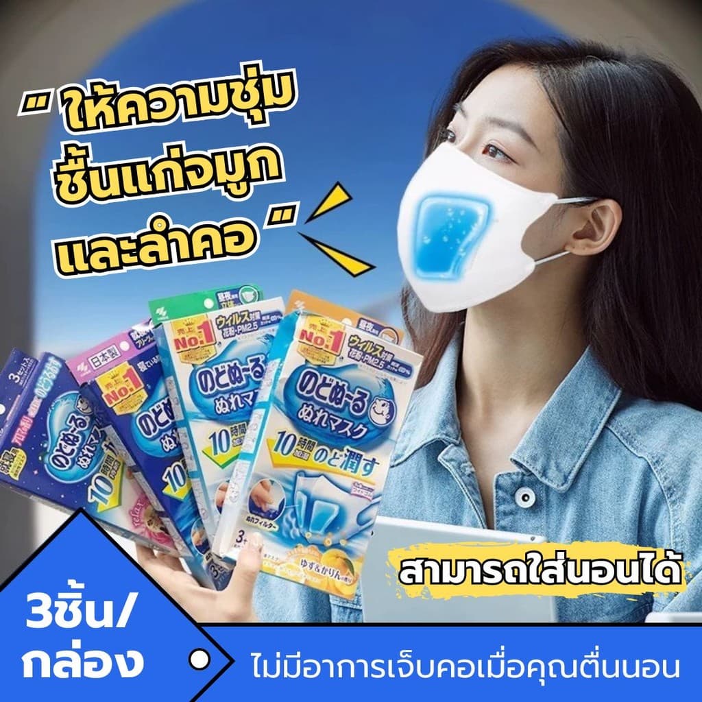 หน้ากากอนามัย pm2.5 Face 3D Mask หน้ากากกันฝุ่น หน้ากากอนามัยญี่ปุ่น แมสก์ล่องหน รูปที่ 1