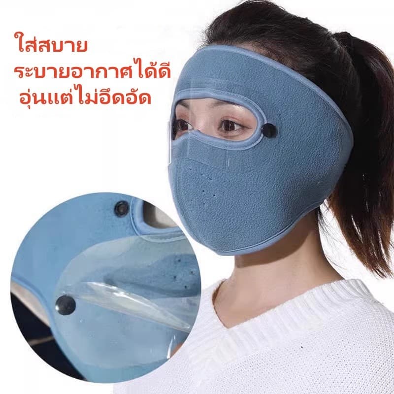 litai หน้ากากกันหนาวแบบเต็มหน้า/แว่นตากันฝ้าแบบถอดได้ หน้ากากหนากันหนาวสำหรับขี่จักรยานกลางแจ้ง รูปที่ 5