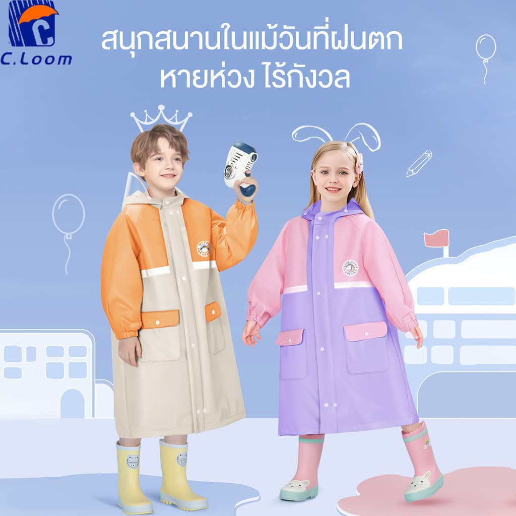 เสื้อกันฝนเด็ก EVA เสื้อกันฝนแฟชั่น เสื้อคลุมกันฝน ลายการ์ตูนน่ารัก กันลม กันน้ำ แห้งเร็ว หมวกปีกใหญ่ขึ้น
