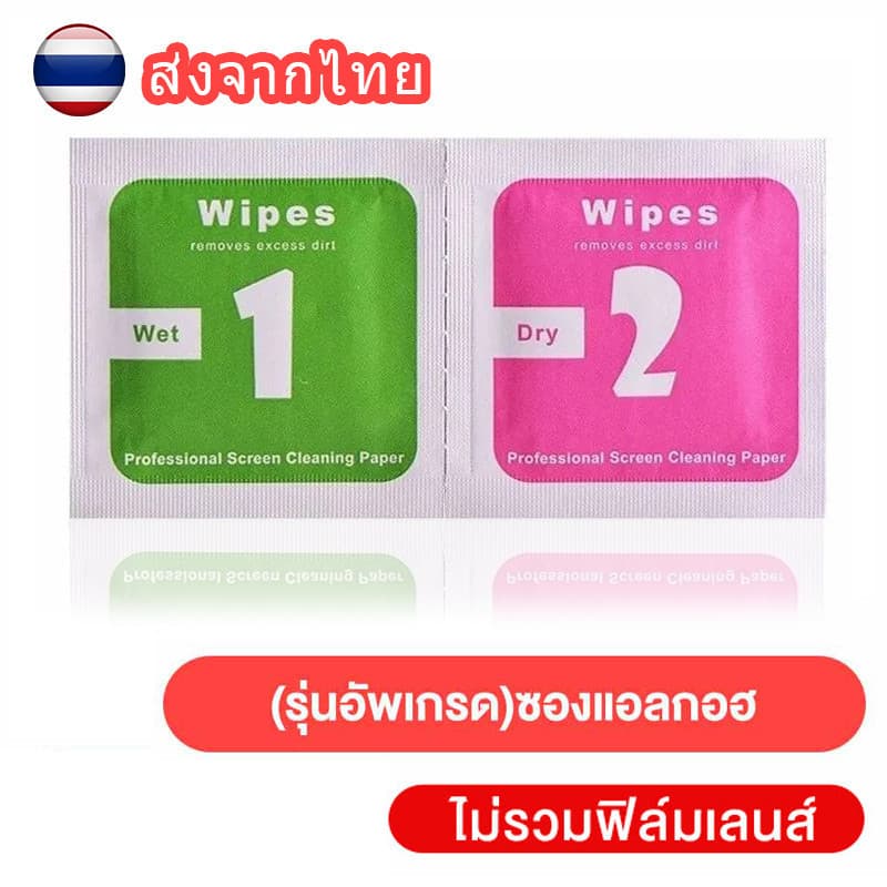 กระจกนิรภัยปกป้อง สำหรับ iPhone 14 16Pro Max 15 17 13 12 11 Xs Max 16 15 14 PRO MAX ติดตั้งง่ายอุปกรณ์กำจัดฝุ่นอัตโนมัติ รูปที่ 9