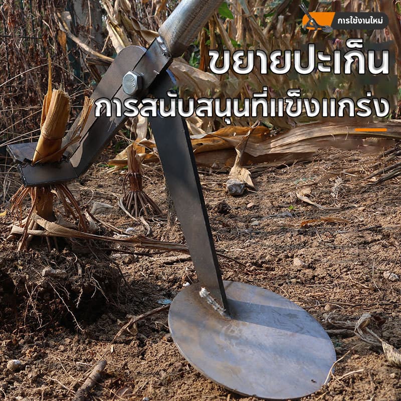 เครื่องดึงรากโลหะ อเนกประสงค์ ดึงรากได้โดยตรง ื่ องมือย้ายต้นไม้ ไม่ต้องตัดราก วัสดุเหล็กกล้าคาร์บอนสูง รูปที่ 5