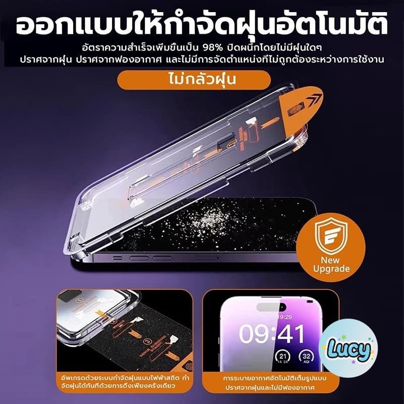 กระจกนิรภัยปกป้อง สำหรับ iPhone 14 16Pro Max 15 17 13 12 11 Xs Max 16 15 14 PRO MAX ติดตั้งง่ายอุปกรณ์กำจัดฝุ่นอัตโนมัติ รูปที่ 4