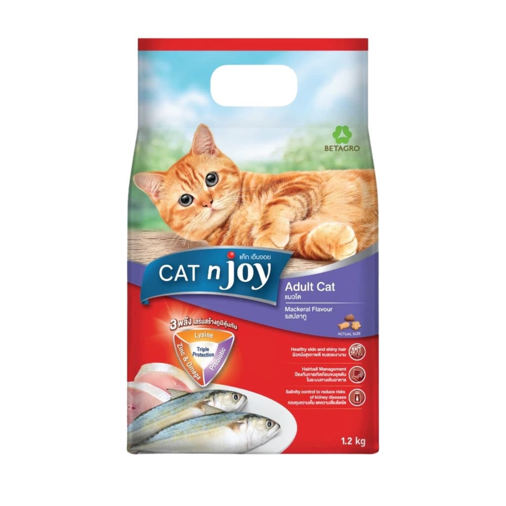 CAT n joy แคทเอ็นจอย อาหารเม็ดสำหรับแมวทุกสายพันธุ์ ครบสูตร รูปที่ 3