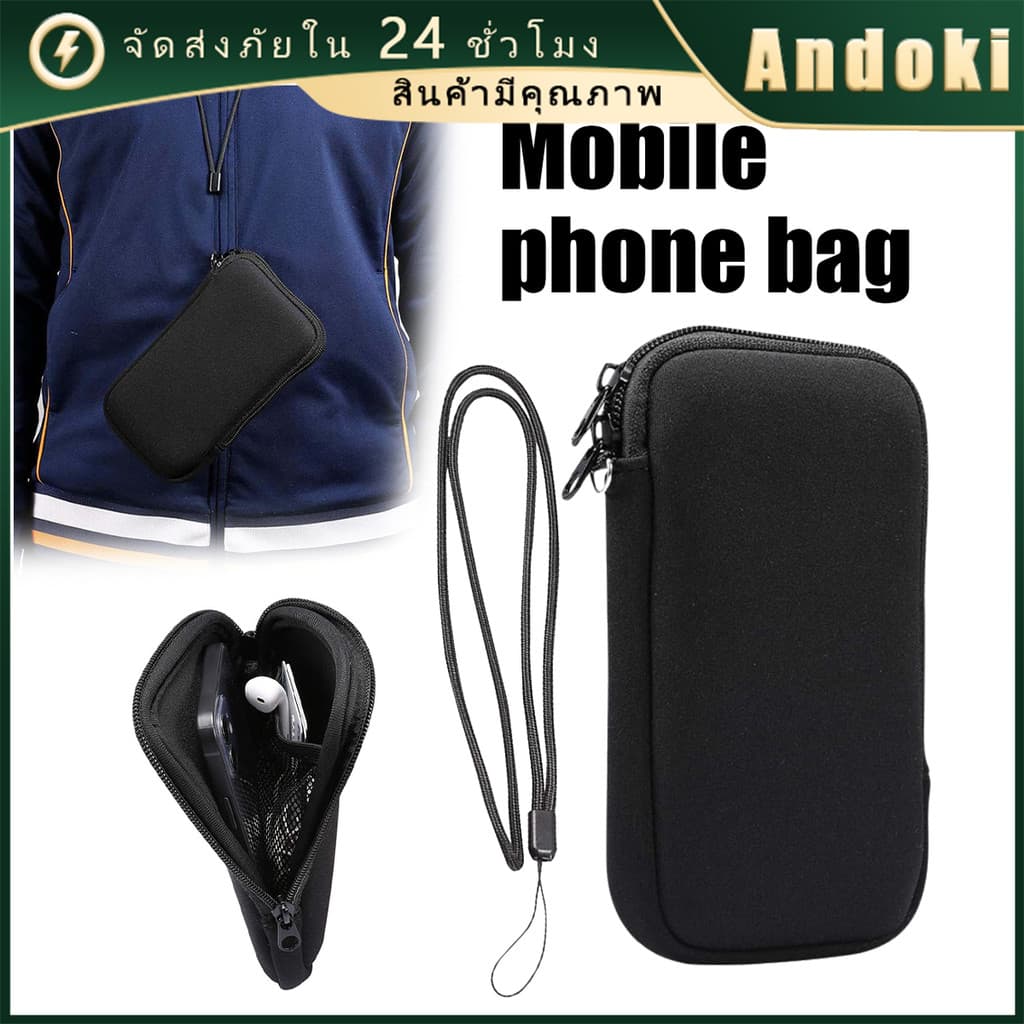 กระเป๋าโทรศัพท์มือถือ กันกระแทก กันน้ำ mobile phone bag ซองโทรศัพท์ แบบพกพา