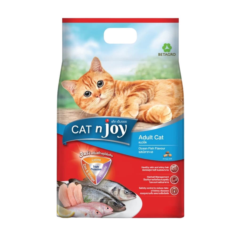 CAT n joy แคทเอ็นจอย อาหารเม็ดสำหรับแมวทุกสายพันธุ์ ครบสูตร รูปที่ 5
