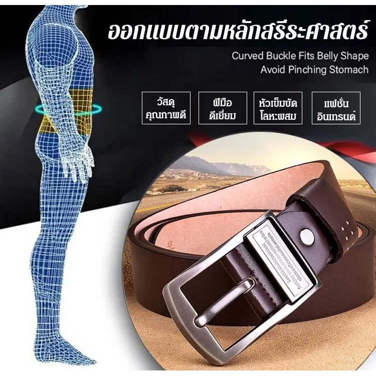 TH ขายร้อน เข็มขัดหนังวัวชั้นแรกของผู้ชาย/เข็มขัดหนังวัวแท้ หัวเข็มขัดลําลอง สไตล์นักธุรกิจ สําหรับผู้ชาย เข็มขัดหนัง เทรนด์แฟชั่น วัสดุจริง รูปที่ 2