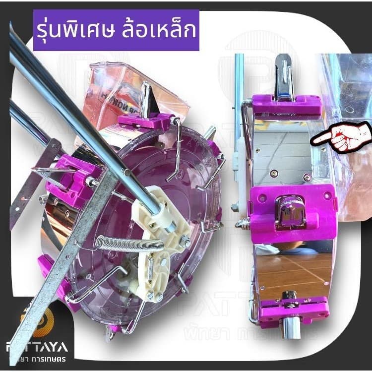 เครื่องหยอดข้าวโพดรุ่นพิเศษ"ล้อเหล็ก" 6-8 ปาก เครื่องหยอดข้าว เครื่องหยอดเมล็ดพันธ์ รูปที่ 5
