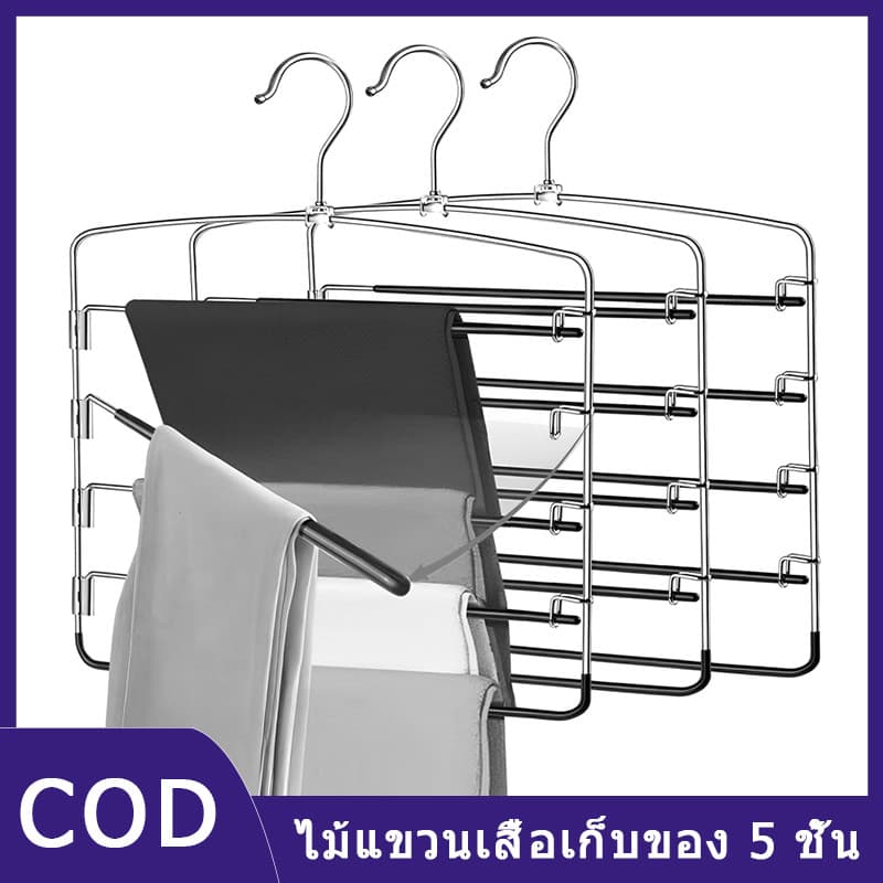 ไม้แขวนกางเกง 3 ชิ้น ไม้แขวนกางเกงแบบแขนแกว่ง ประหยัดพื้นที่ กันลื่น โฟมบุนวม ชั้นวางของในตู้เสื้อผ้า สำหรับกางเกงยีนส์ กางเกง กระโปรง รูปที่ 1