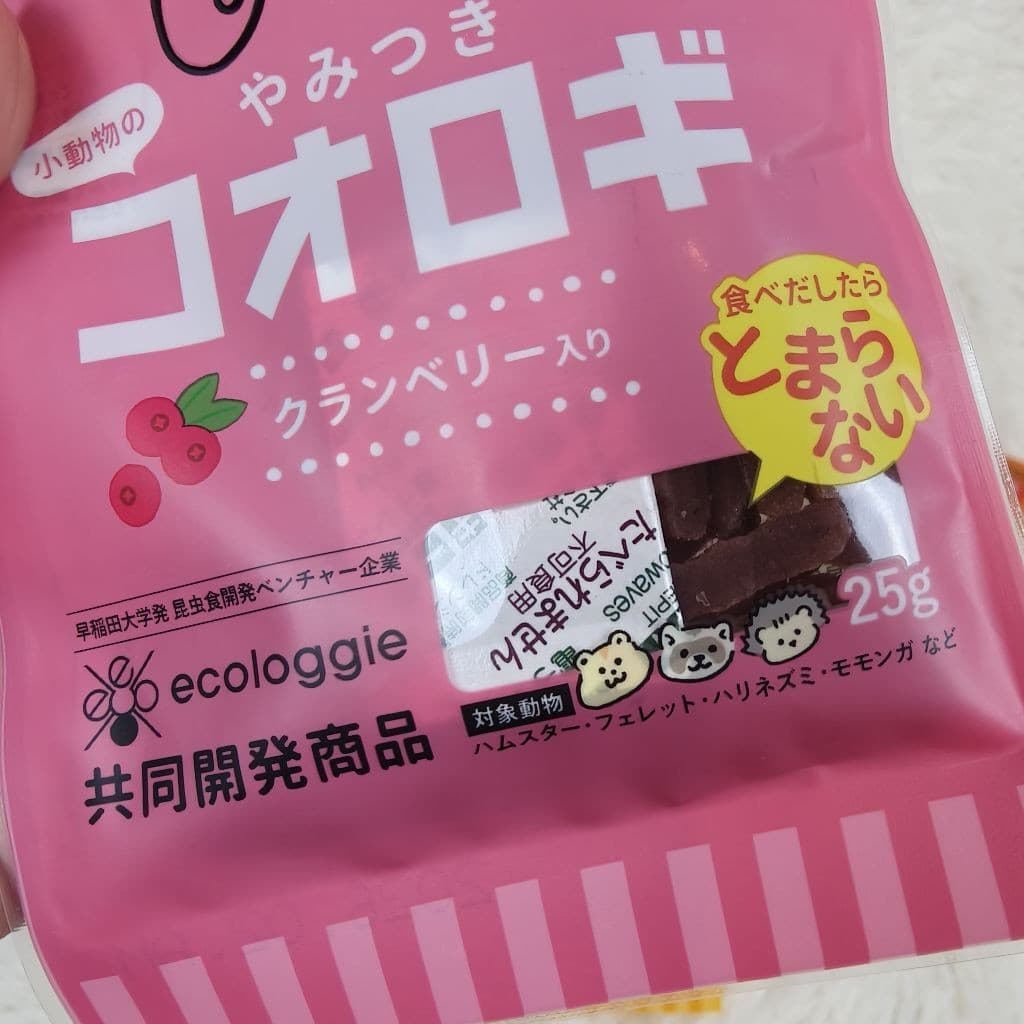 Animan จิ้งหรีดสติ๊ก ขนมรสแมลง นำเข้าจากญี่ปุ่น ขนมชูก้า กระรอก เม่นแคระ บุชเบบี้ รูปที่ 5