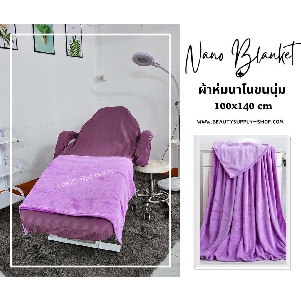 ผ้าห่มนาโนขนนุ่มสีพื้น สัมผัสนุ่มสบายสบายผิว ผ้าห่มนาโนห่มครึ่งตัว ขนาด100x140cm เหมาะสำหรับพกพา รูปที่ 6