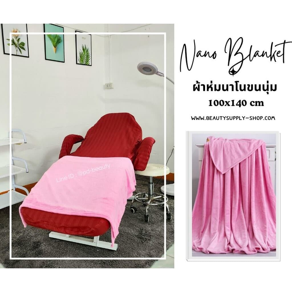 ผ้าห่มนาโนขนนุ่มสีพื้น สัมผัสนุ่มสบายสบายผิว ผ้าห่มนาโนห่มครึ่งตัว ขนาด100x140cm เหมาะสำหรับพกพา รูปที่ 2