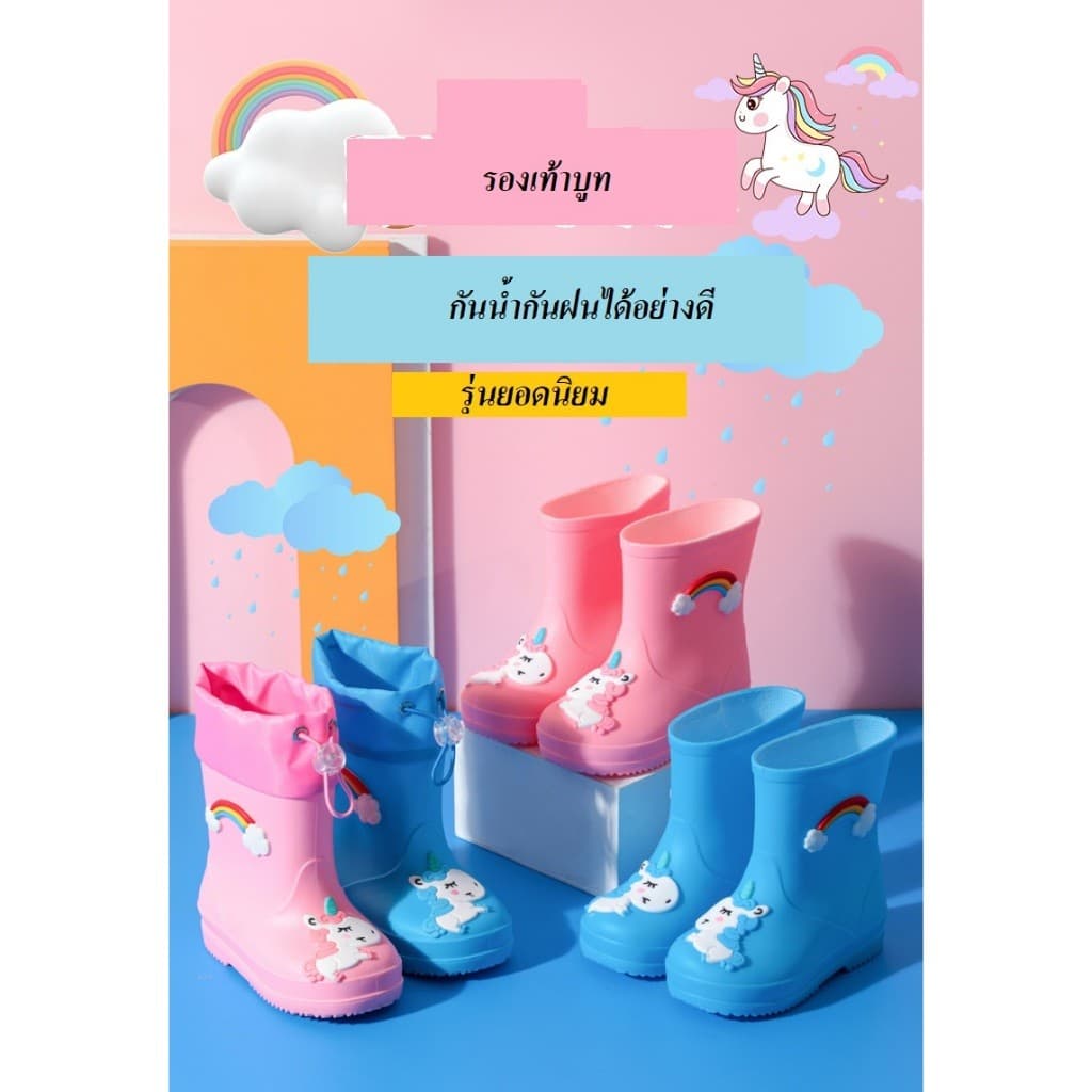 รุ่นใหม่ รองเท้าบูทเด็ก บูทกันน้ำ ลายการ์ตูน รหัส 1618 รูปที่ 5