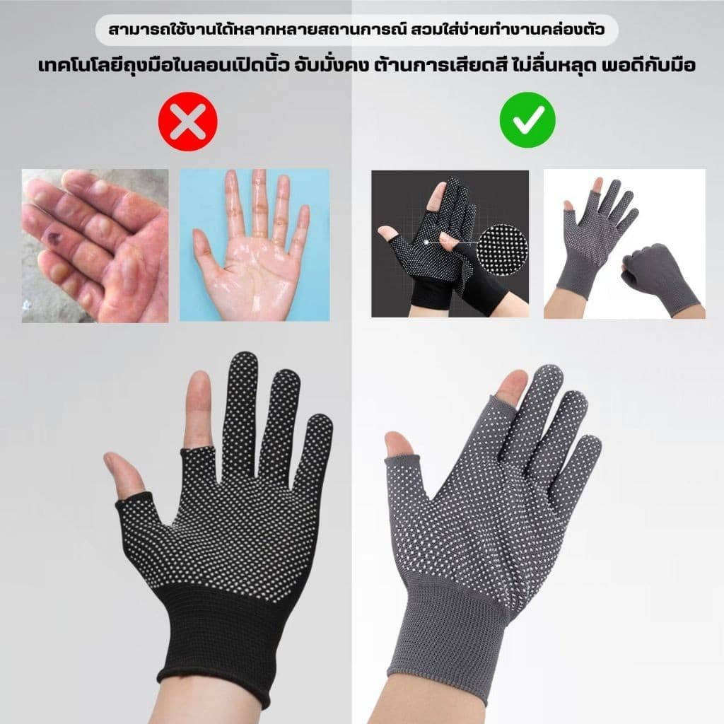ถุงมือไนลอนกันลื่น เปิดนิ้ว กันแดด ระบายอากาศ ถุงมือขี่มอเตอร์ไซค์ ถุงมือปั่นจักรยาน ถุงมือครึ่งนิ้ว รูปที่ 6