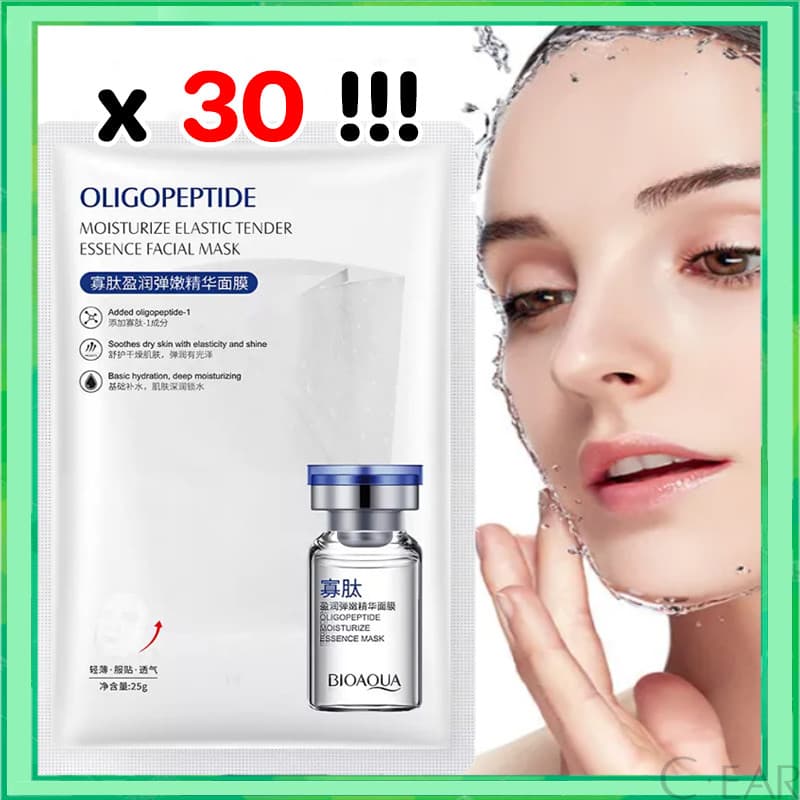 มาร์คแผ่นเซรั่มเปปไทด์โอลิโกหน้าฉ่ำ หน้าเงา ผิวหน้านุ่มชุ่มชื่น OLIGOPEPTIDE มาส์กเปปไทด์สูตรพรีเมี่ยม รูปที่ 1