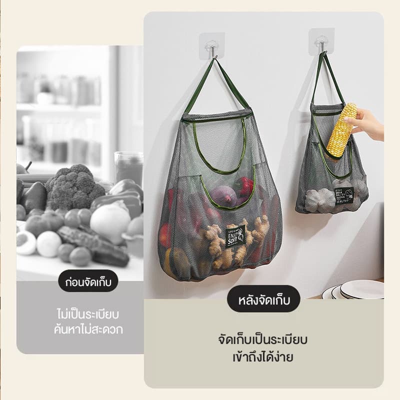 ถุงตาข่าย ถุงอเนกประสงค์ ใส่กระเทียม หัวหอม จุของได้เยอะ แบบมีช่องแยก ถุงตาข่ายแบบแขวนในครัว แบบพกพา ผลไม้ ช้อปปิ้ง รูปที่ 8