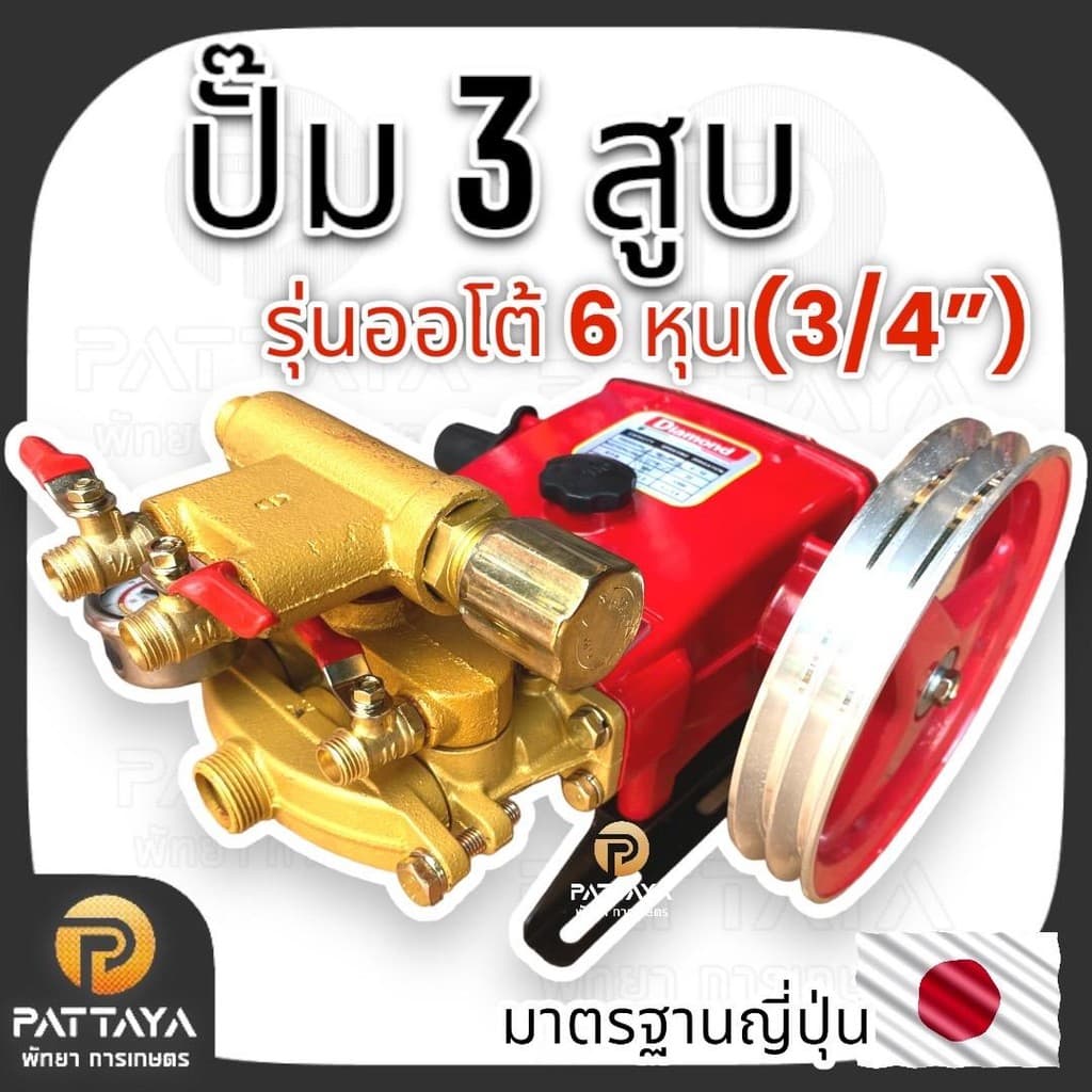 ยางวี ยางวาล์ว ชุดยางวี 9 ตัว ชุดยางวาล์ว 6 ตัว รูปที่ 4