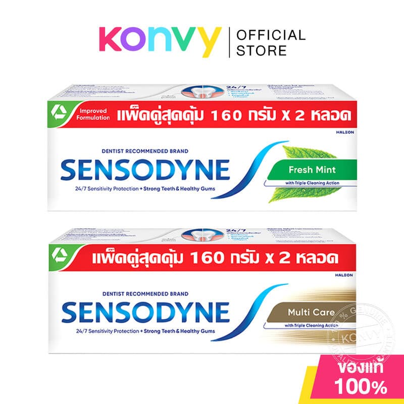 Sensodyne Toothpaste Twin Pack เซ็นโซดายน์ ยาสีฟัน รูปที่ 1