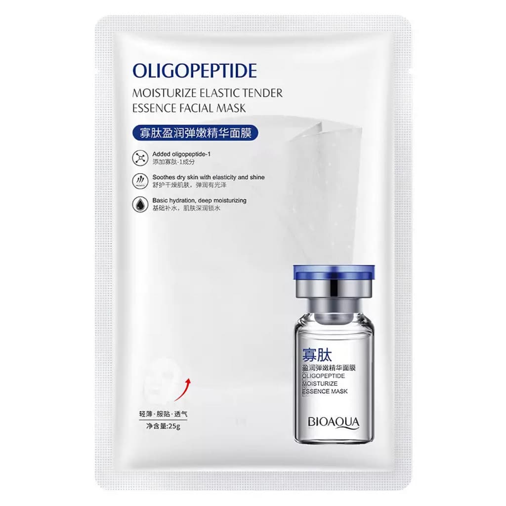 มาร์คแผ่นเซรั่มเปปไทด์โอลิโกหน้าฉ่ำ หน้าเงา ผิวหน้านุ่มชุ่มชื่น OLIGOPEPTIDE มาส์กเปปไทด์สูตรพรีเมี่ยม รูปที่ 8