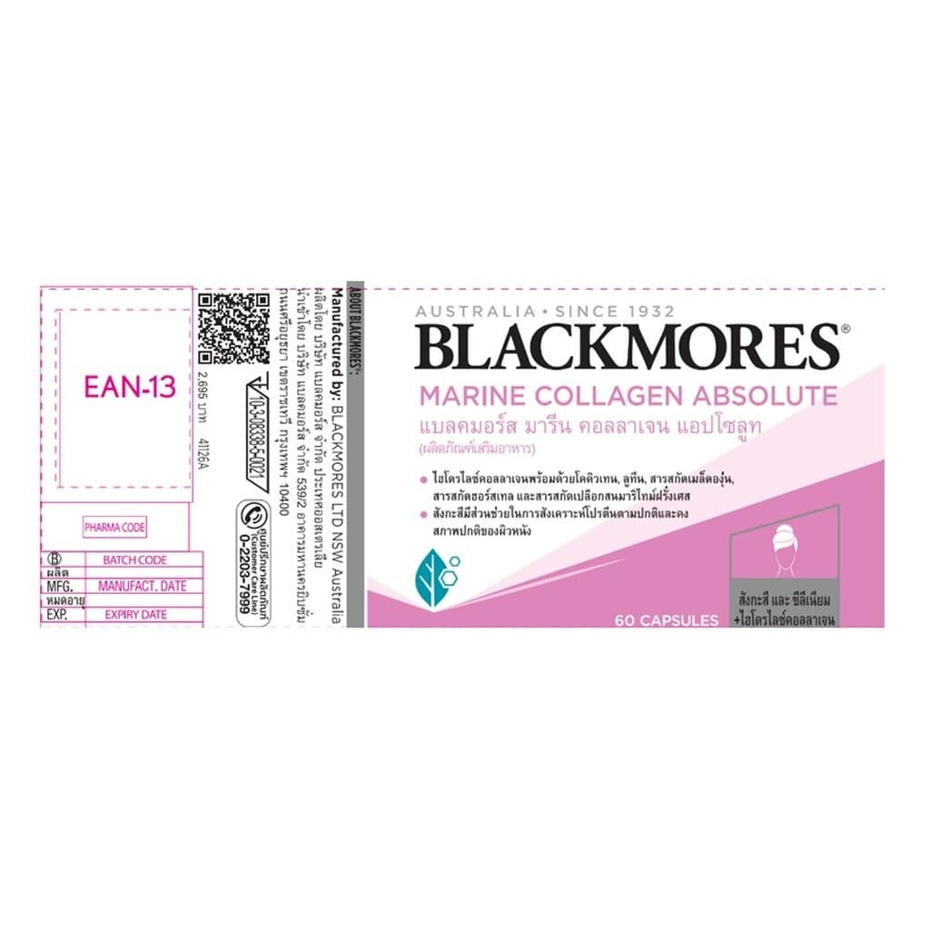 Blackmores แบลคมอร์ส มารีน คอลลาเจน แอบโซลูท 60 แคปซูล รูปที่ 4