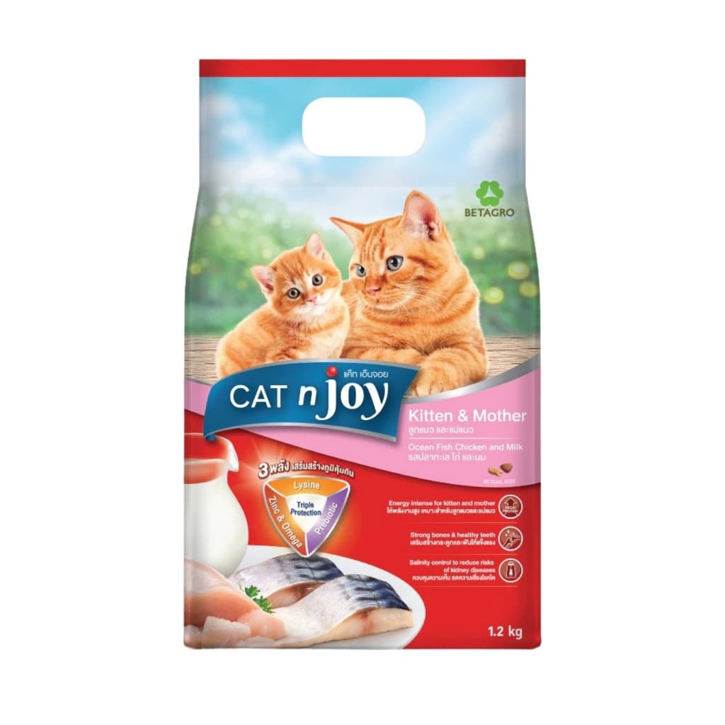 CAT n joy แคทเอ็นจอย อาหารเม็ดสำหรับแมวทุกสายพันธุ์ ครบสูตร รูปที่ 2