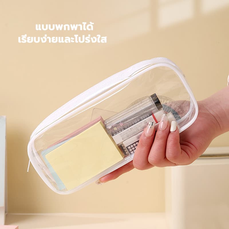กระเป๋าดินสอ PVC โปร่งใส กล่องดินสอวัสดุที่ทนทาน มัลติฟังก์ชั่ แบบมินิมอล รูปที่ 7